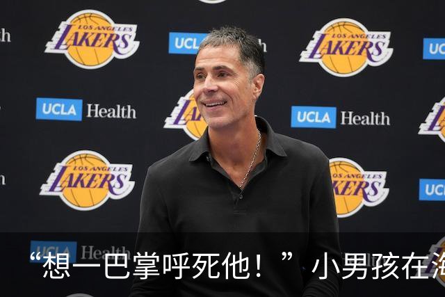“想一巴掌呼死他！”小男孩在海底捞因为蛋糕被分大哭，妈妈也是够爱了！