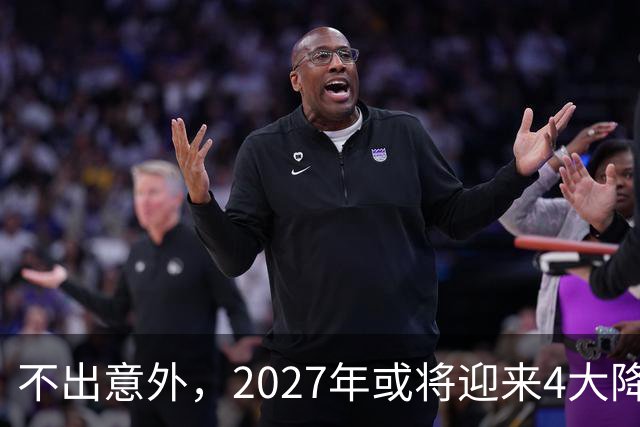 不出意外，2027年或将迎来4大降价潮，普通人可以早做打算