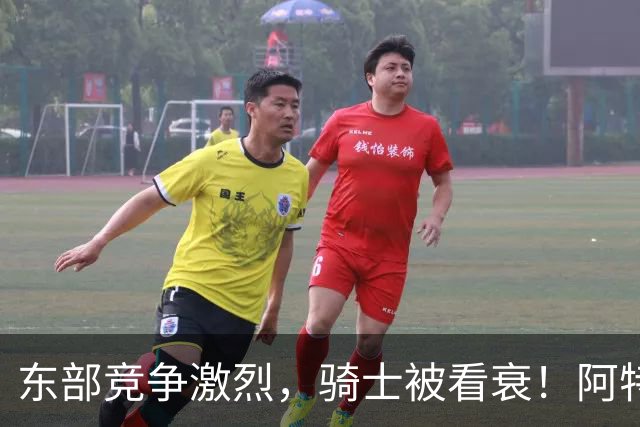 东部竞争激烈，骑士被看衰！阿特金森该变阵了，哈登更适合打替补