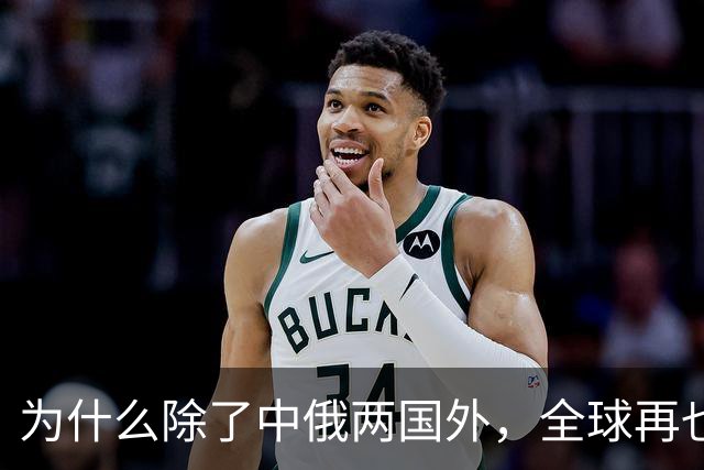 为什么除了中俄两国外，全球再也没有他国能生产苏-27战机？