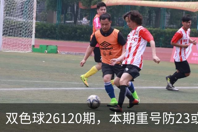 双色球26120期，本期重号防23或25，关注奇偶比3:3，精选独蓝03
