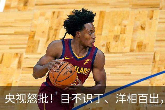 央视怒批！目不识丁、洋相百出，难怪获奖的是他，冯远征没说错