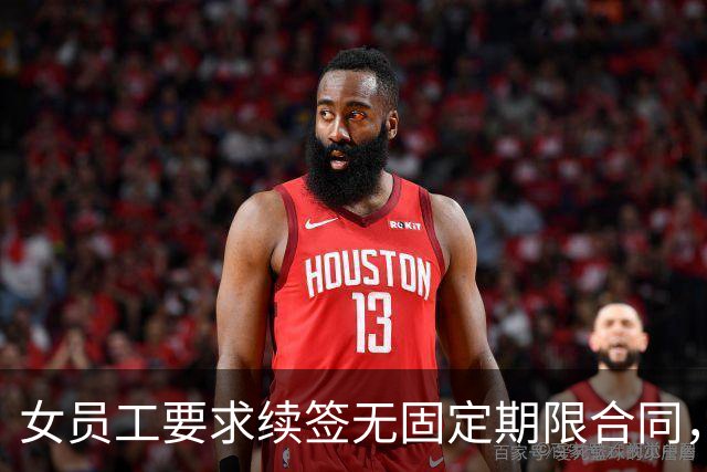 女员工要求续签无固定期限合同，公司同意却要工资打八折，拒绝后被终止劳动关系，法院判了