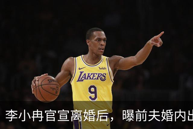 李小冉官宣离婚后，曝前夫婚内出轨 有私生子，她隐忍2年做了3件