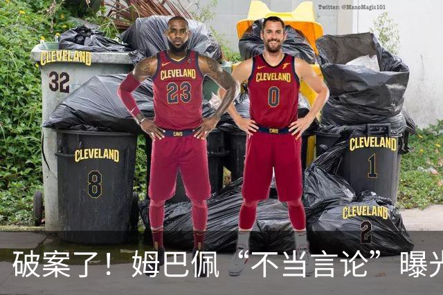 破案了！姆巴佩“不当言论”曝光，暴露皇马问题，确实有些过了
