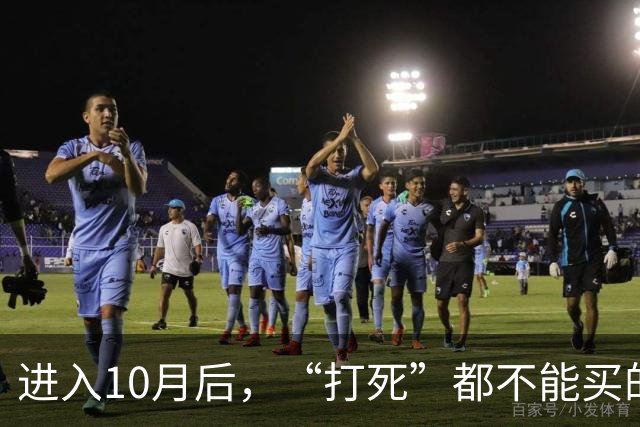 进入10月后，“打死”都不能买的5种食物，别贪便宜去吃，别大意