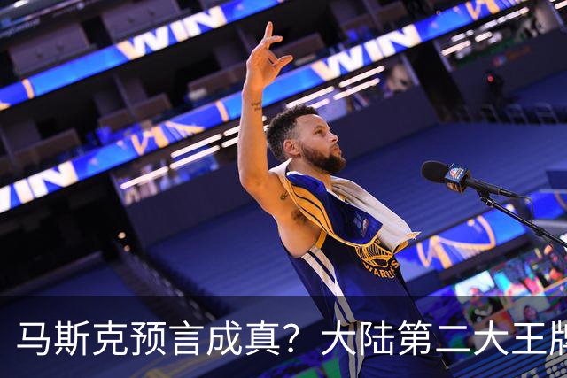 马斯克预言成真？大陆第二大王牌曝光，美媒：比“稀土”更可怕