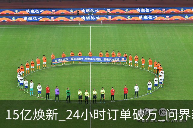 15亿焕新 24小时订单破万 问界新M8定档11月13日上市 38.98万起刷新家庭旗舰SUV标准