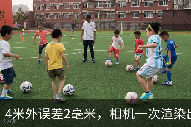 4米外误差2毫米，相机一次渲染出齐全部真值